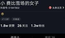 猴子抖音爆料视频下载安装,猴子爆料视频下载安装全攻略