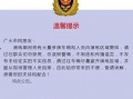 临汾热点爆料新闻网最新,揭秘临汾热点事件背后的真相